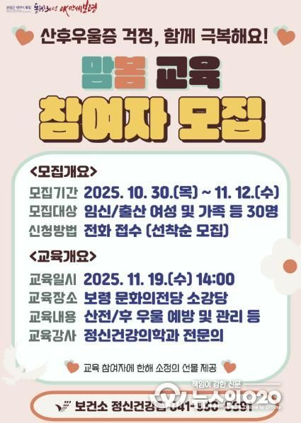 대상자 모집 안내 포스터