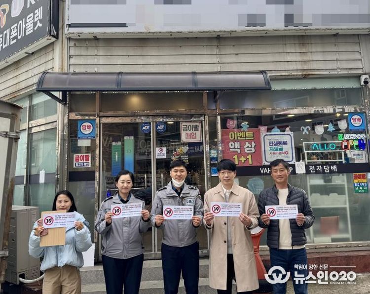 합동점검 참가자들이 함께하고 있다