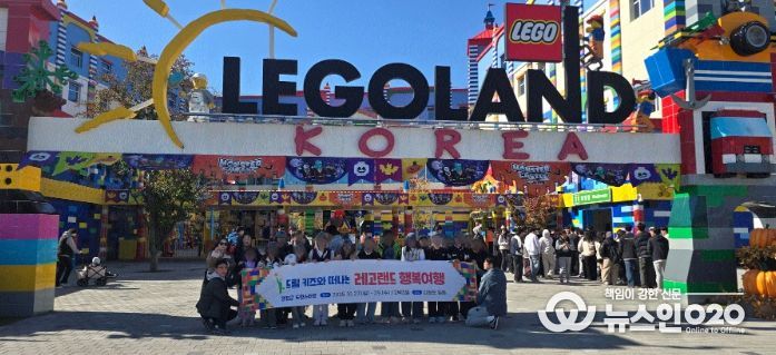 드림스타트 아동들이 다양한 체험행사에 참여했다.