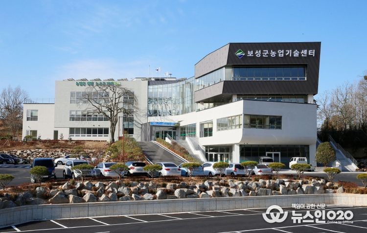 보성군, 농산물안전분석실 구축 공모사업 선정! 총사업비 10억 원 확보_농업기술센터 전경