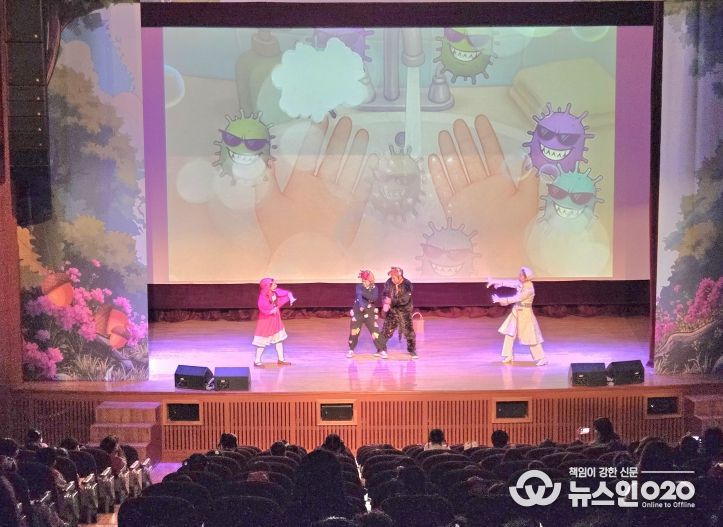 2025. 찾아가는 유아 위생교육 뮤지컬 공연