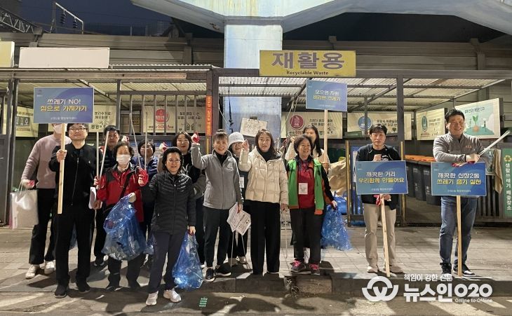 신장2동 통장협의회, 환경정화 및 분리배출 캠페인 실시