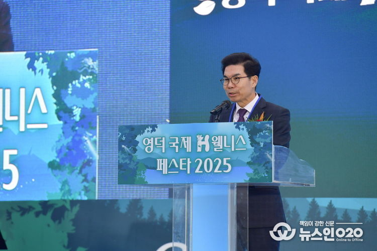 김광열 영덕군수