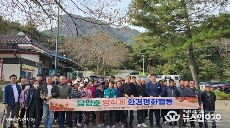 담양군, ‘담양호 환경정화 캠페인’ 추진