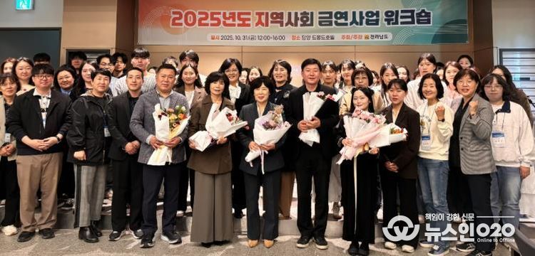 지역사회 금연 워크숍 사진