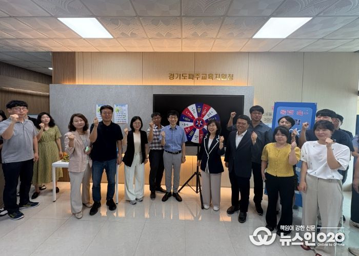 파주교육지원청,“청렴나무에 피어나는 다짐”으로 청렴문화 확산