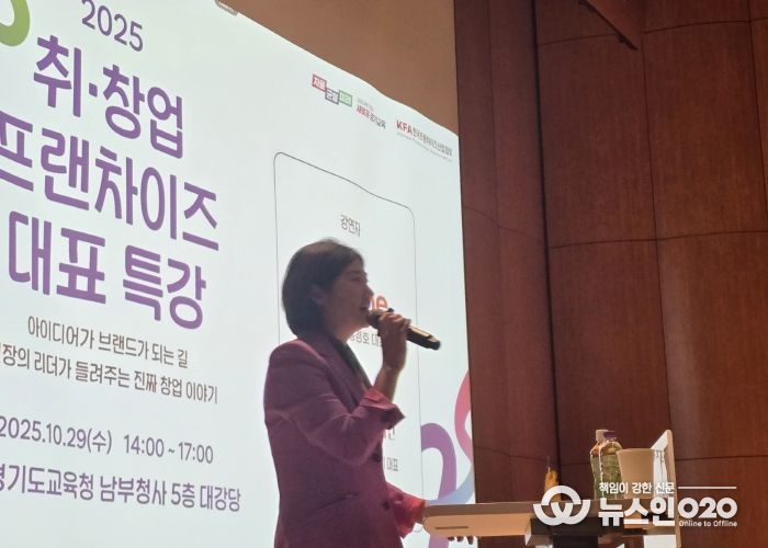 경기 직업계고 학생들, 실전 창업가정신으로 미래를 설계하다