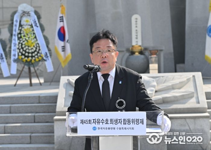 김현수 수원시 제1부시장이 추도사를 하고 있다.