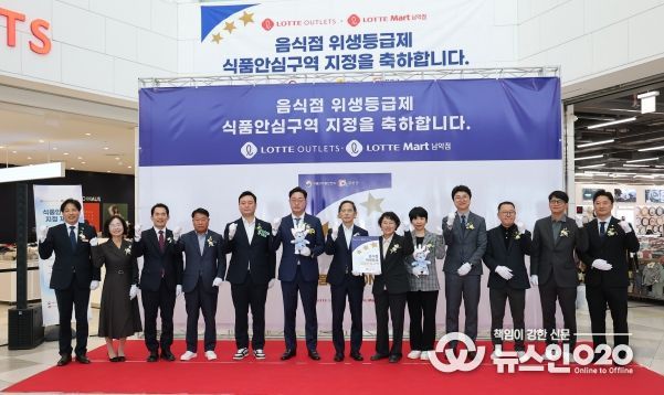 위생등급 특화구역 지정식