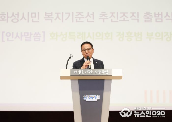 정흥범 부의장 축사 모습