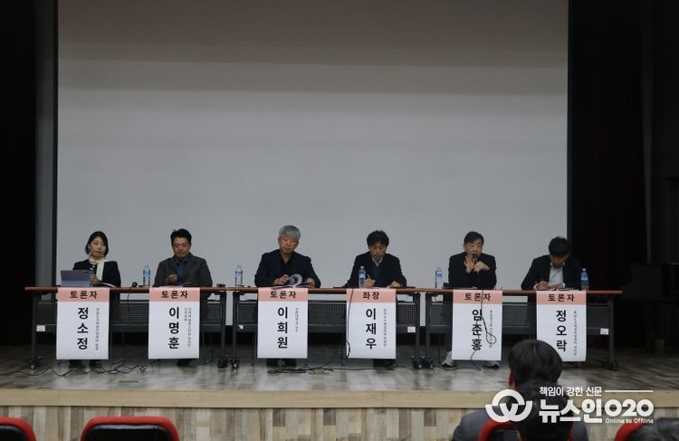 도시재생정책세미나