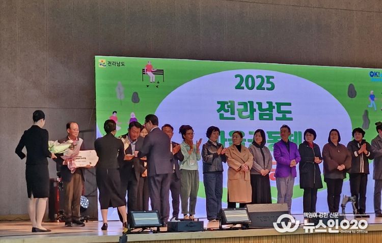 고흥군, 마을공동체 활동 ‘최우수 수상’ 및 운영 부스 큰 호응- 31일 점암면 귀농협의체 최준호 회장이 ‘2025 전남 마을공동체 한마당’에서 마을공동체 활동으로 최우수상을 수상하고 김영록 전남도지사로부터 상패를 받고 있다.