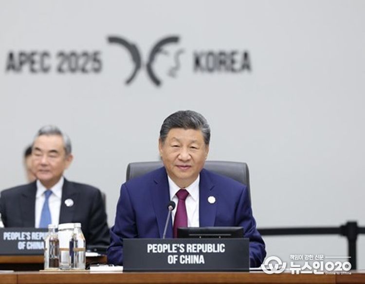 31일 오전 시진핑(習近平) 중국 국가주석은 '제32차 아시아태평양경제협력체(APEC) 경제체 지도자회의' 제1세션 회의에 참석해 '보혜·포용의 개방형 아시아태평양 경제를 공동 건설하자'는 제목의 중요 연설을 했다. (사진/신화통신)