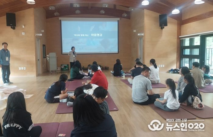 10월 18일 토요일 서천 치유의숲치유센터에서 진행한 자녀와 함께하는 마음챙김 프로그램 현장사진