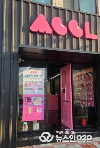 함평읍 씨앗엇니 전경 – 굿즈 판매