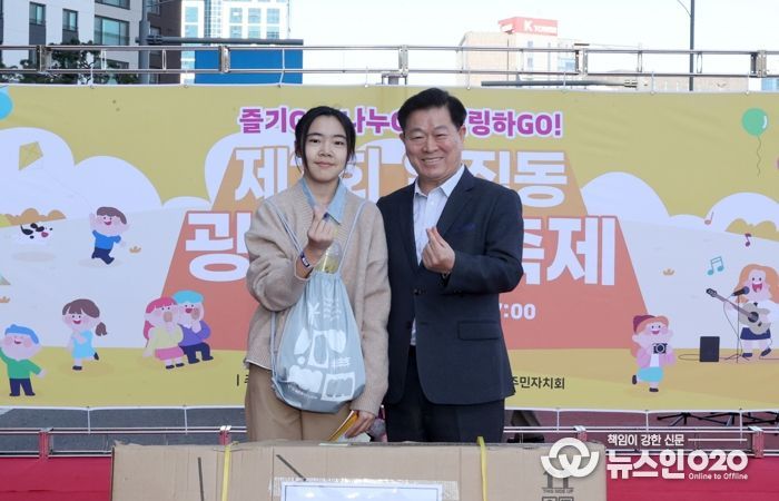 박승원 광명시장이 지난 1일 일직동 새빛공원로 차 없는 거리에서 열린 ‘제3회 일직동 광명새빛축제’에 참석해 상품을 전달하고 기념사진을 촬영하고 있다,