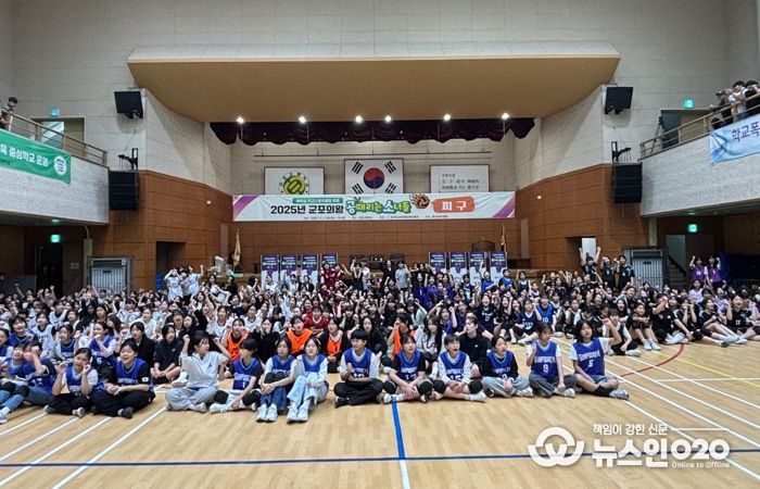 2025 군포의왕 공때리는 소녀들 운영