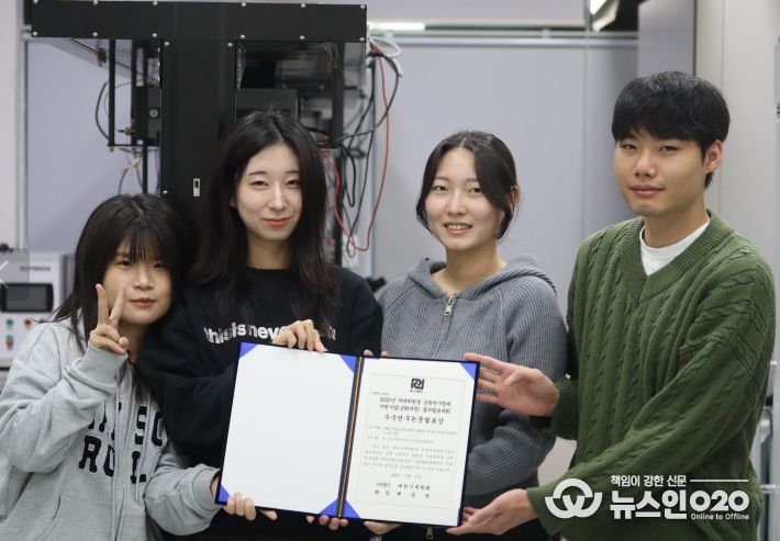 기계공학과 채원 연구팀