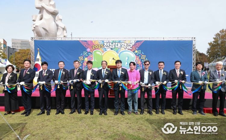 2025 전남대학교 JOB FESTA