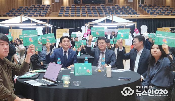 서울청년정책네트워크 총회