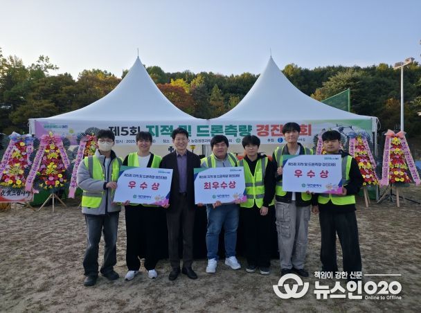 지적측량대회 석권