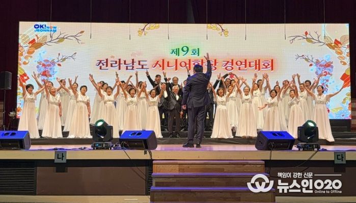 산울림시니어합창단 어르신들의 열정과 하모니로 감동