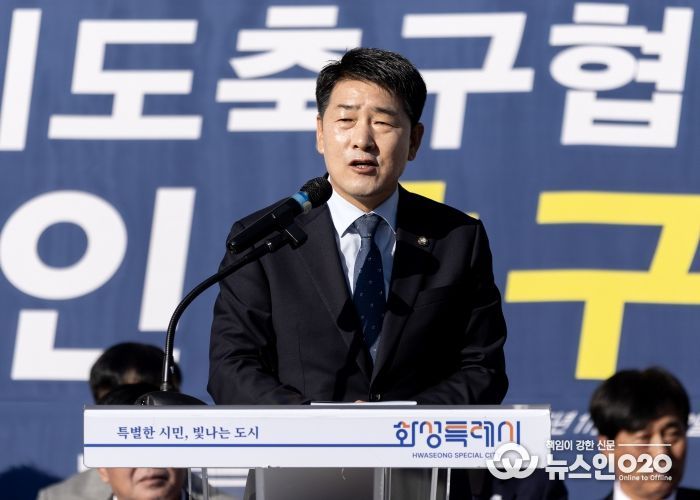 배정수 의장 축사 모습