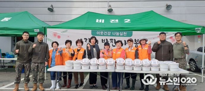 비전2동 자원봉사 나눔센터, 정성 가득 반찬으로 이웃사랑 실천