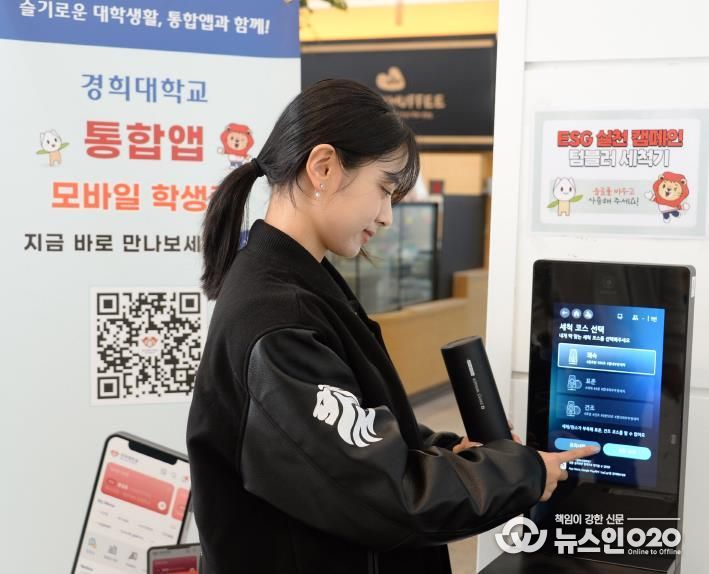 대학교 텀블러세척기 사진