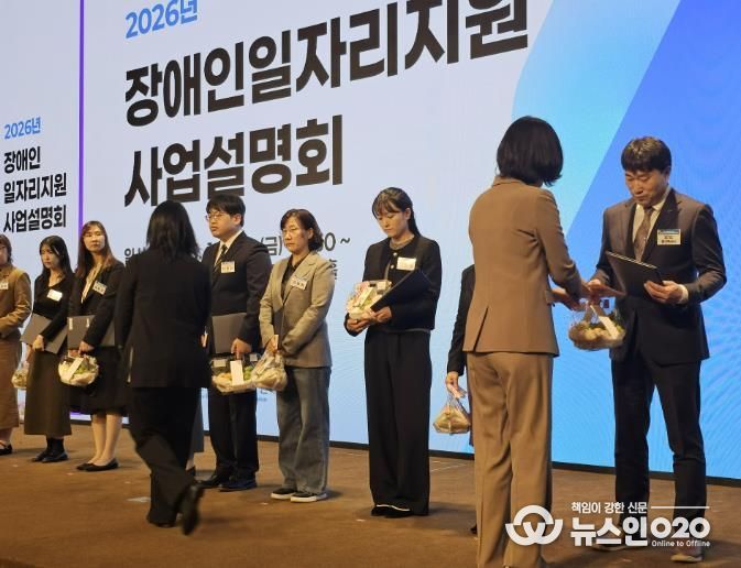 용인특례시가 '장애인일자리 지원 유공' 보건복지부 장관상을 수상했다.