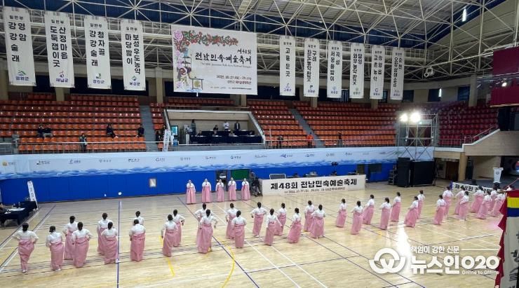 삼호사랑강강술래보존회 영암 강강술래