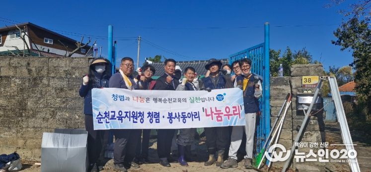 ‘나눔우리봉사단’ 황전면서 주거환경개선 봉사활동