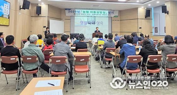 「용두농협 이동상담실」 현장사진