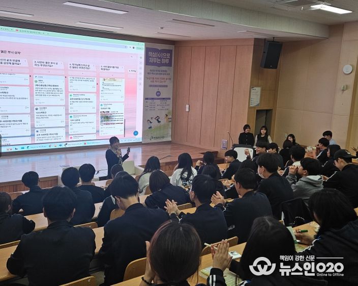 , 2025 교육공동체와 함께 책심(心)키움마당 운영