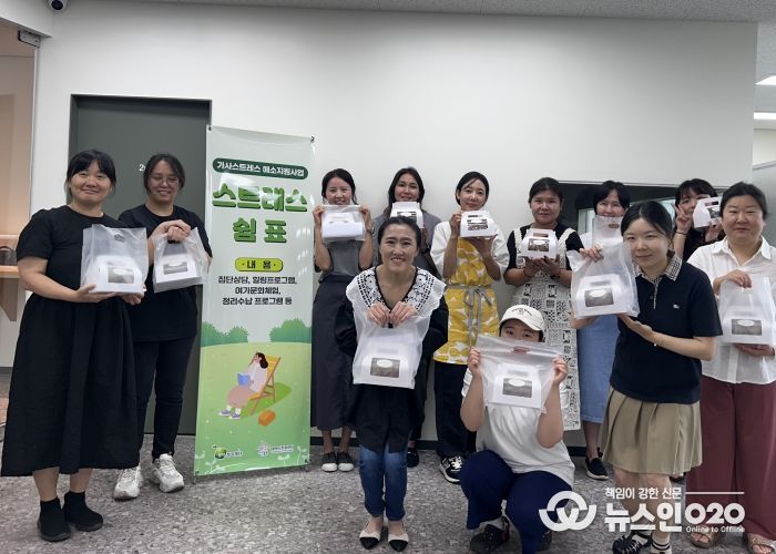 평택시가족센터, 평택복지재단 공모사업 운영