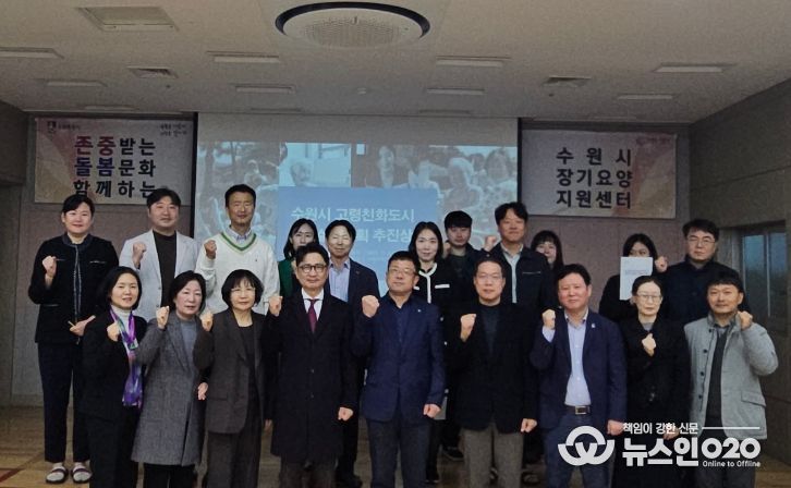 김현수 수원시 제1부시장(왼쪽 5번째)이 회의 참석자들과 기념 사진을 촬영하고 있다