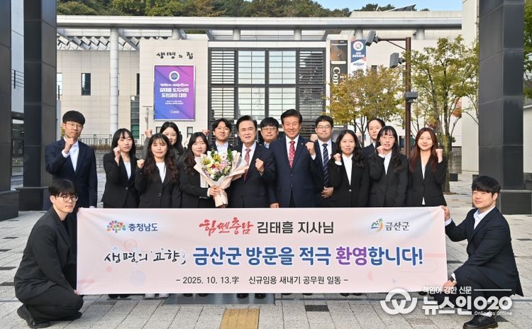 보건소 신축 이전‧아토피 치유 특화마을 등 차질없는 추진