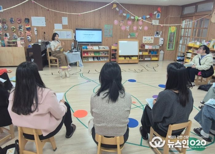 성남 유아교육, ‘함께하는 수업’으로 교실을 열다 !