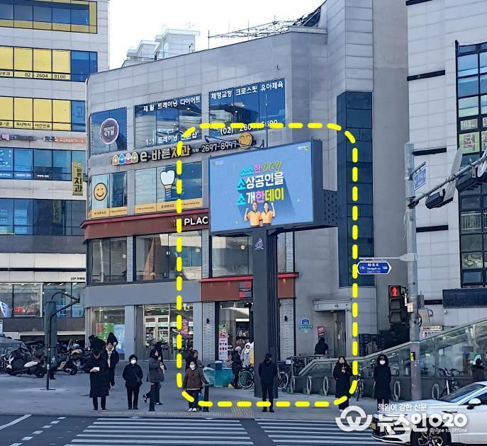 화곡역 전자게시대