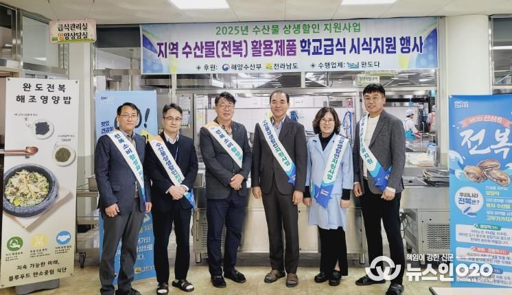 학교급식 시식행사 사진