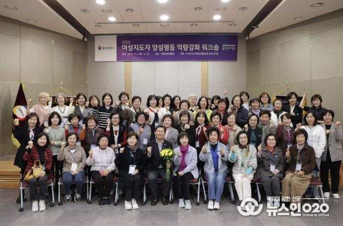 이상일 용인특례시장은 4일 경기도여성단체협의회 용인시지회 회원을 대상으로 특강을 진행했다