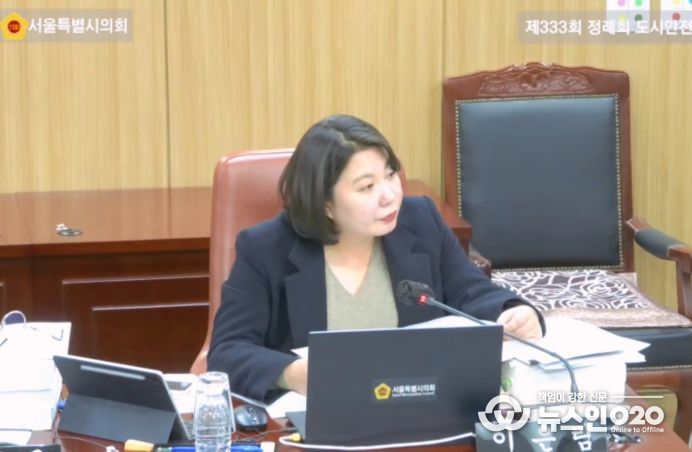 서울시의회 이은림 의원