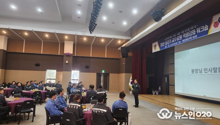 교육원 공강기 교수요원 워크숍에서 인사말씀을 전하고 있는 한상철 교육원장