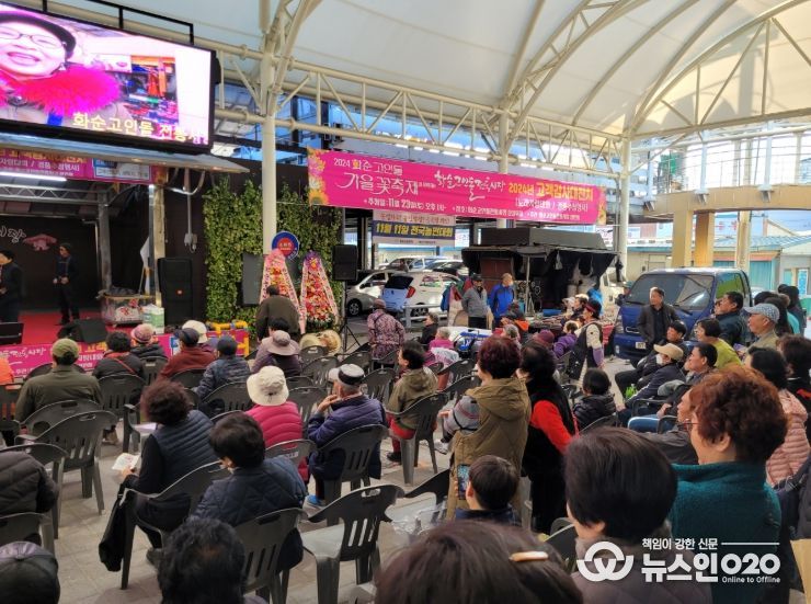 2024년 고객감사 행사 장면