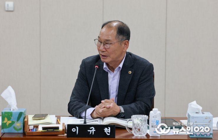 전라남도의회 이규현의원