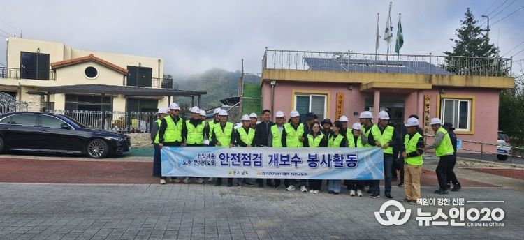 순천시 전업인들, 황전면에서 전기안전 점검 봉사활동