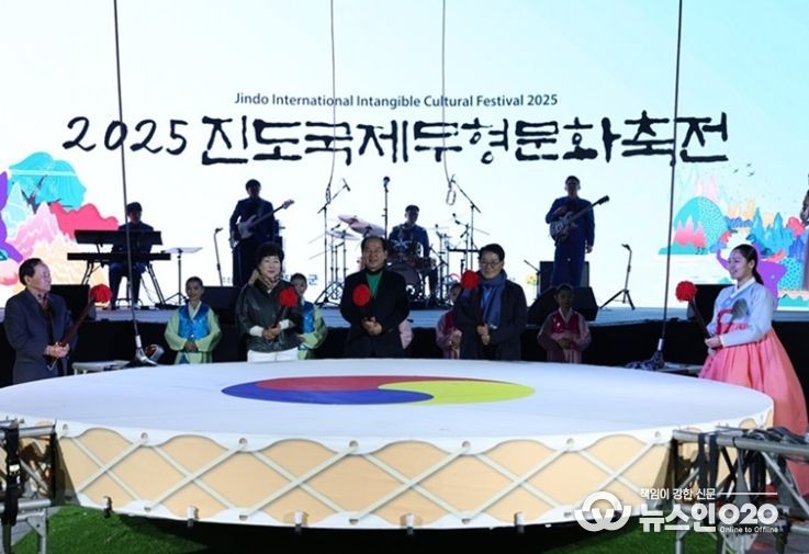 진도군, ‘2025 진도국제무형문화축전’