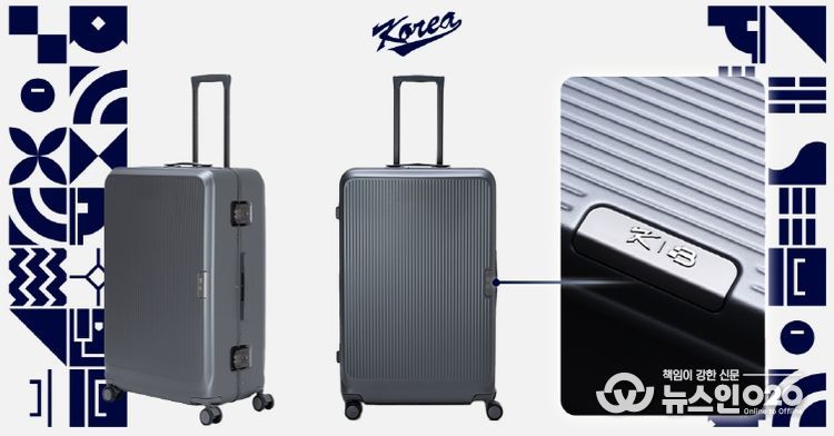 국가대표 후원 제품(캐리어) 이미지