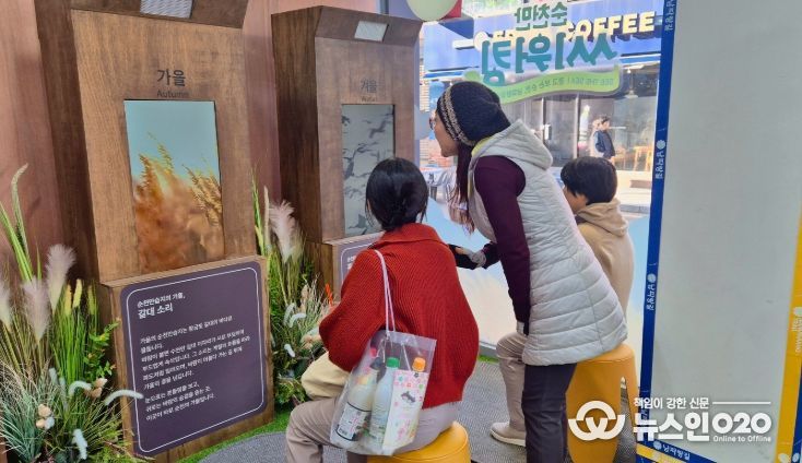 사운드체어 체험존