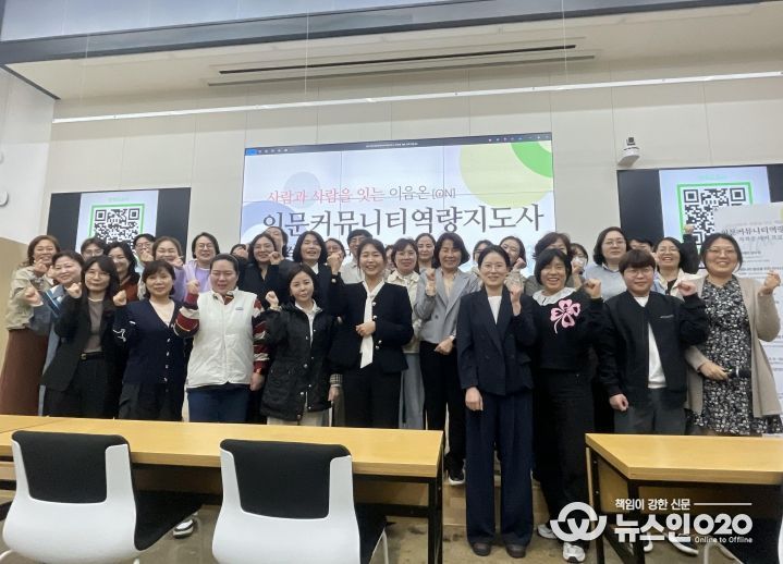 ‘인문커뮤니티역량지도사’35명 수료